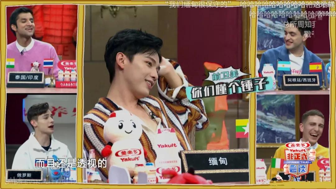 中国人民大学最帅留学生!一开口东北话十级:哎呀妈呀,老帅了