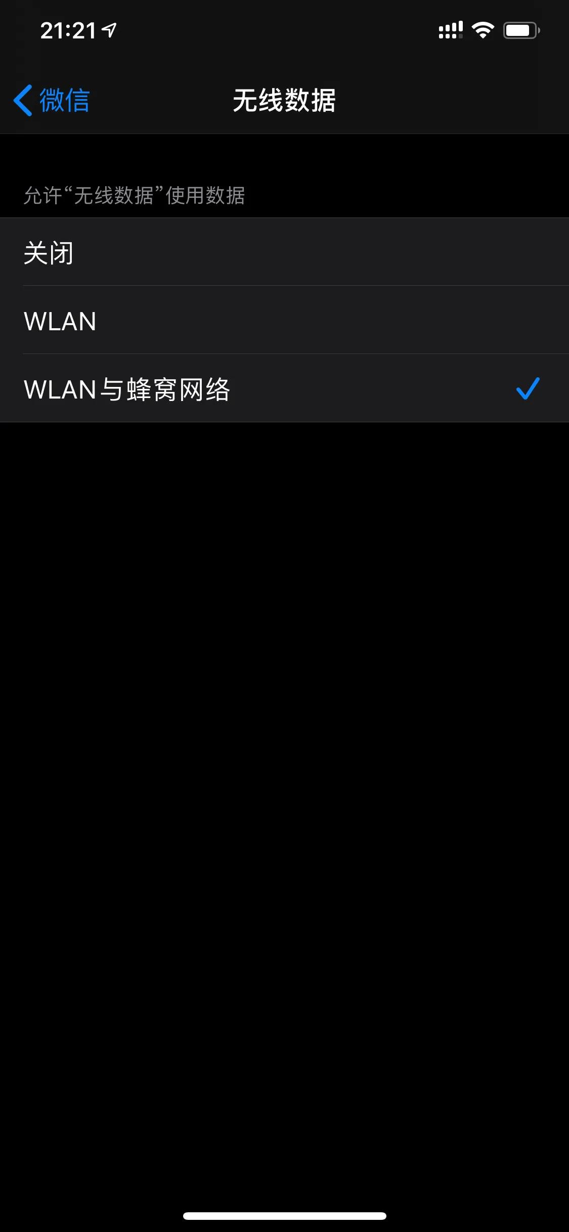 iwatch4蜂窝版微信装不上,iwatch4蜂窝版能完全离开手机吗