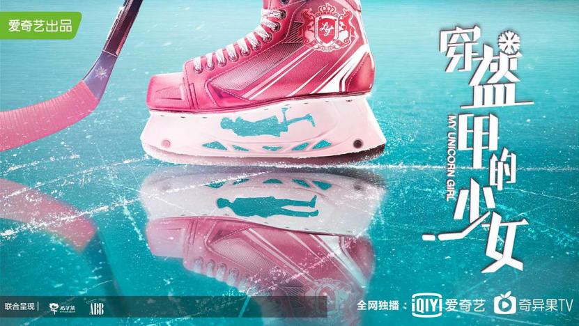 竞技体育电视剧片段,竞技体育电视剧免费