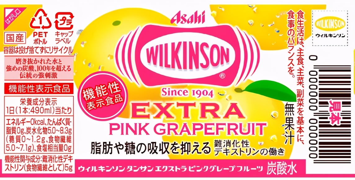 日本原料走势,日本功能性原料