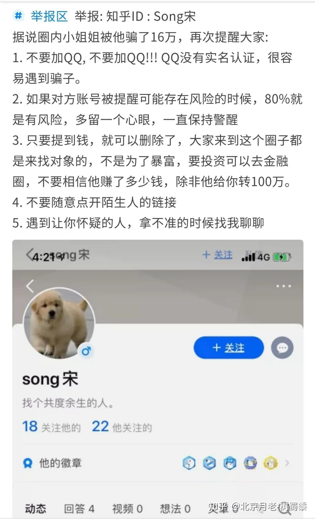 什么样的女生适合网上相亲,快餐式相亲找对象