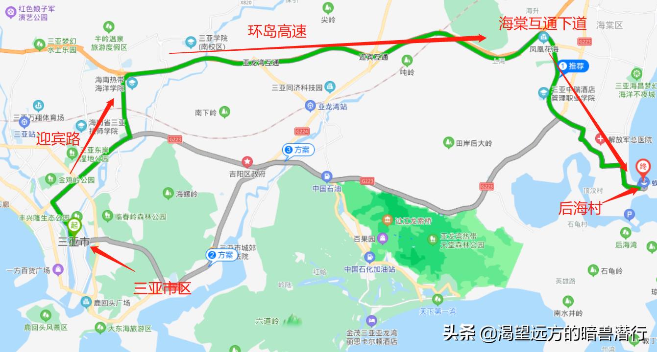 三亚蜈支洲岛后海渔村特色美食街,蜈支洲岛码头后海渔村客栈