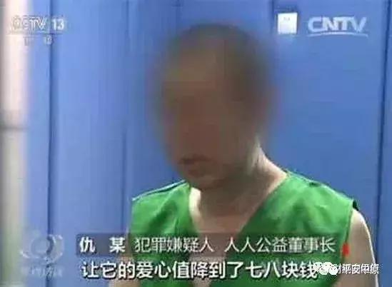 公安部曝光最新传销名单,公安局公布最新传销名单