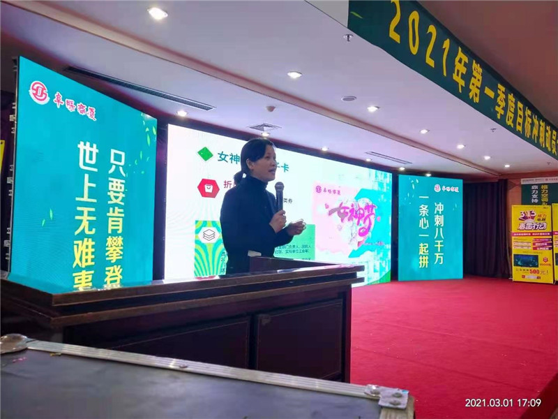 闃滈槼鍟嗗帵鍙戝睍鐩爣,闃滈槼鍟嗗帵绗竴瀛ｅ害鐩爣