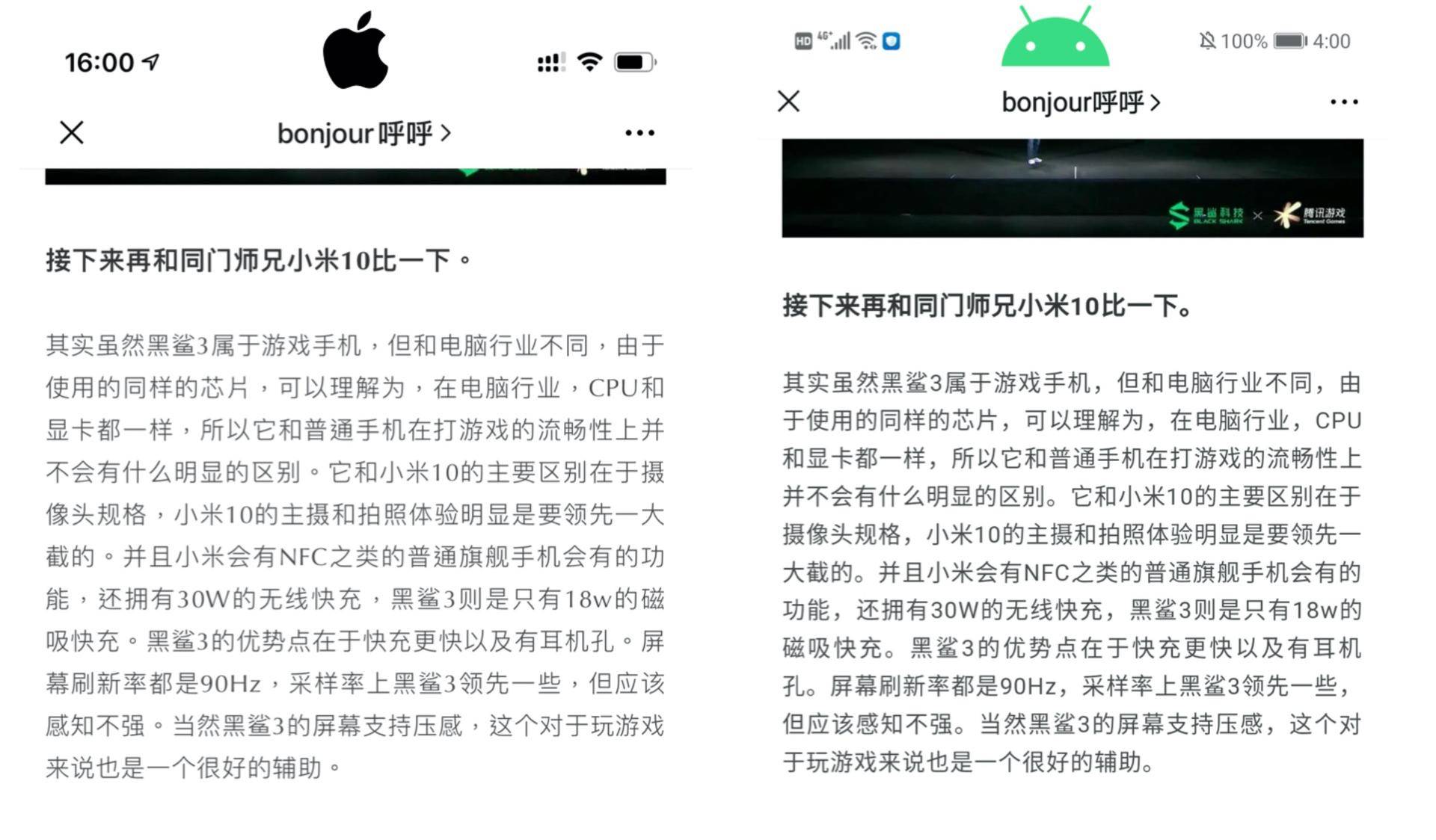 苹果手机值得买,苹果手机12和11哪个值得买