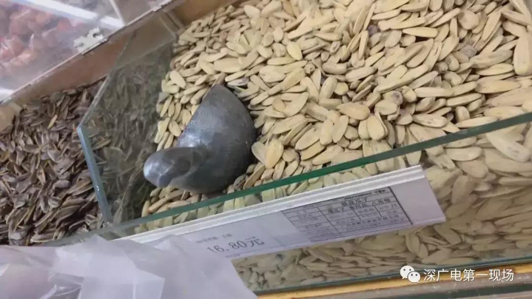 年货买瓜子有讲究！这些加了“料”的瓜子不安全！