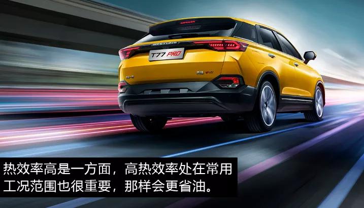 奔腾b70发动机热效率多少,奔腾发动机热效率