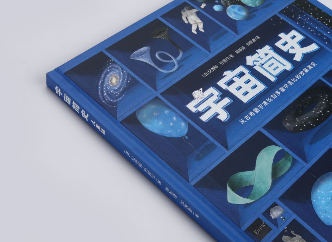 地球宇宙演化史,宇宙地球演化史解析