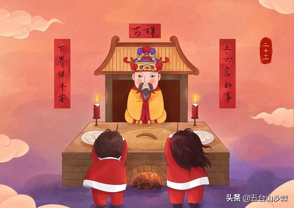 小年吃灶糖拜灶王,小年祭灶神吃麻糖