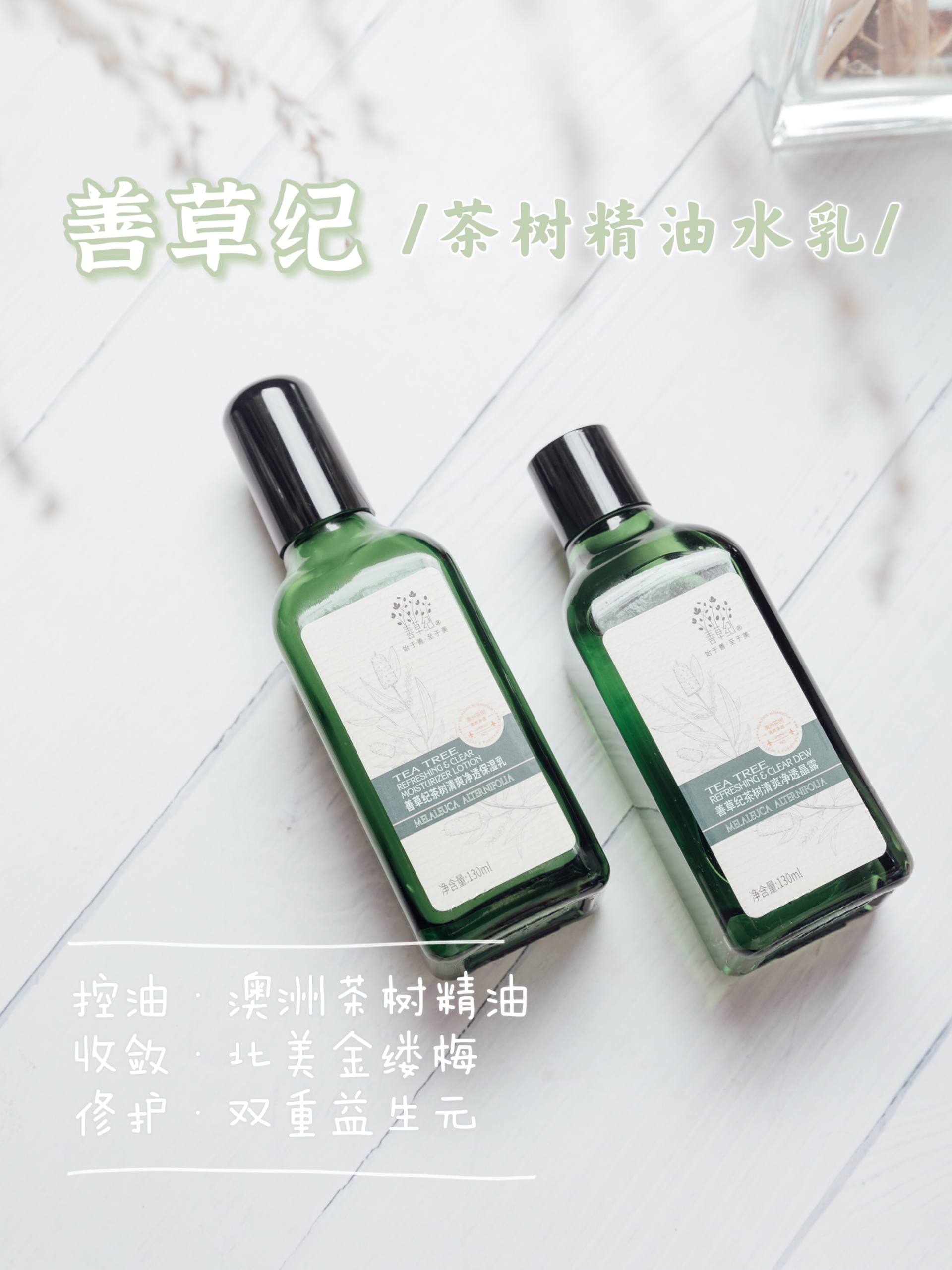 控油抗痘套装推荐,抗痘口罩