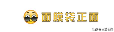 韩国引进的面膜,韩国一款红色的面膜