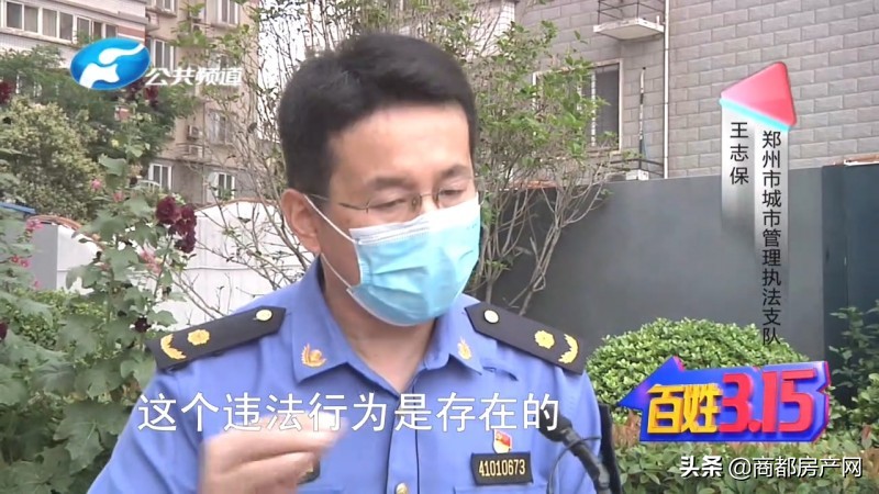 泰禾东府大院：售楼部没有预售证，竟让先交30万买房？
