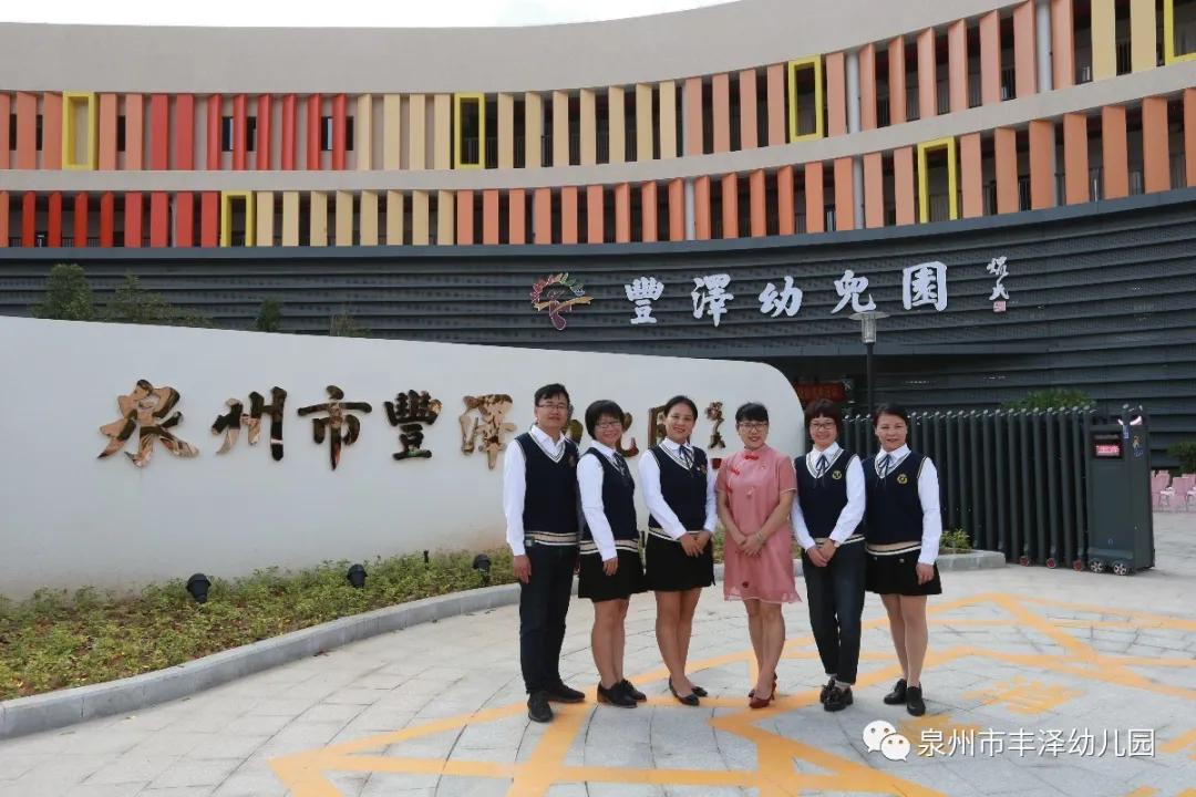 泉州市丰泽幼儿园简介,泉州丰泽实验幼儿园总园