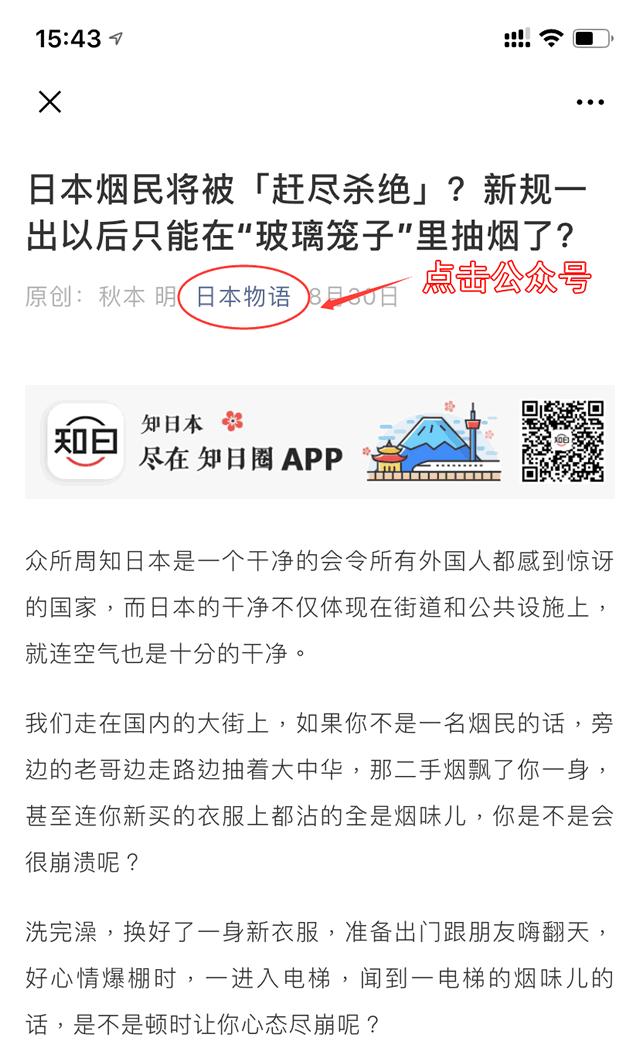 日本小姐姐包包里面都有什么,日本小姐姐随身包都带什么