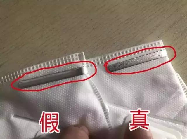 假冒伪劣口罩鉴别,如何辨认黑心口罩