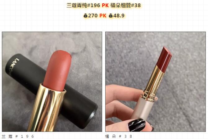 姗樻湹24鍙峰彛绾㈠拰鍏拌敾196,鍏拌敾鍙ｇ孩褰╁鎺ㄨ崘