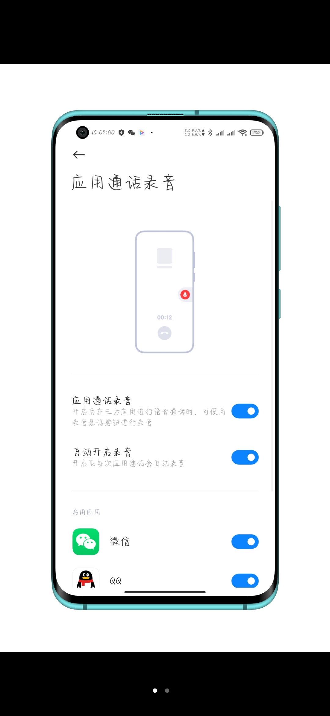 小米max3miui12.5,小米9升级miui12.5体验