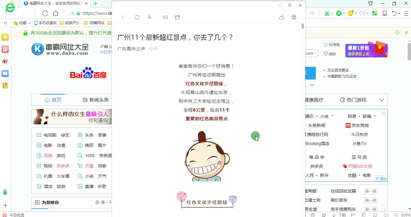 word文档发微信图片显示不出来,微信文章复制到word没有图片