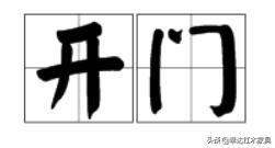 带你了解更多红木知识,红木术语大全集