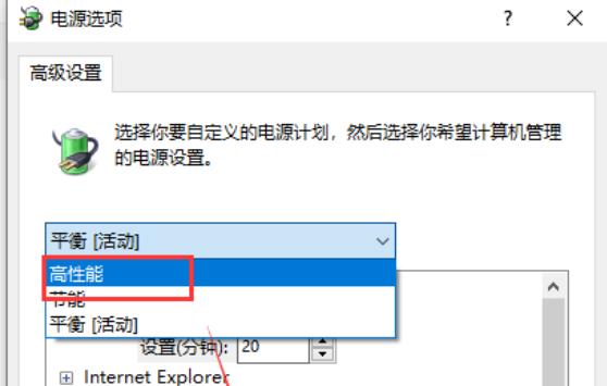win10系统电脑卡顿反应慢,win10玩游戏卡顿掉帧解决