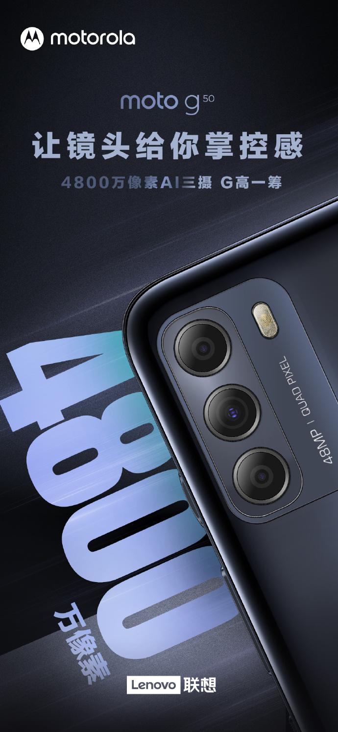 motolag50,motorolag50