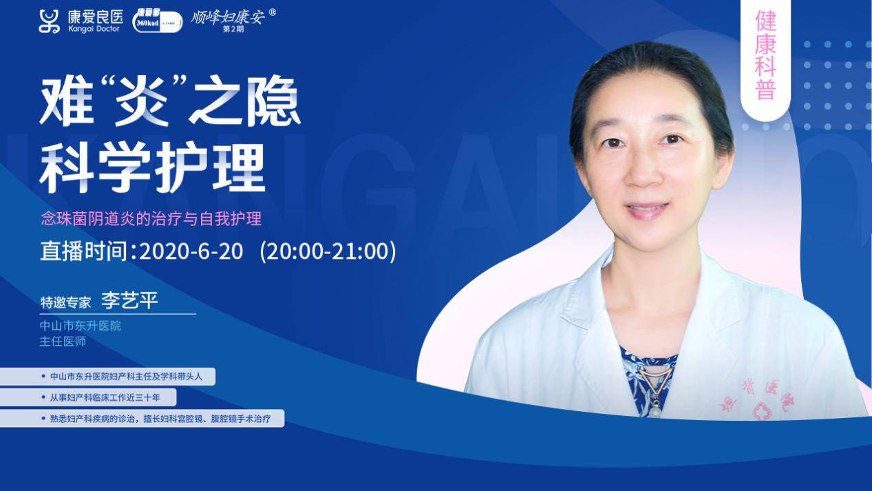 霉菌性阴道炎为什么难以根治,霉菌性阴道炎老是治不好怎么办