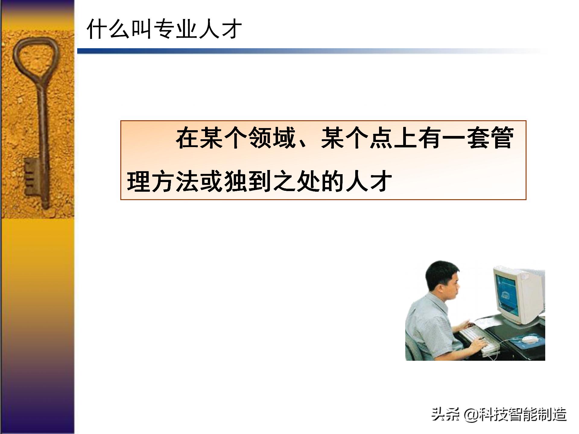 六西格玛出成绩,六西格玛用数据说话