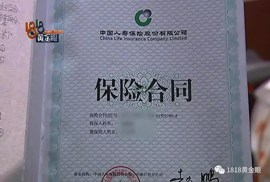 给儿子买80年保险,47岁妈妈给孩子买保险