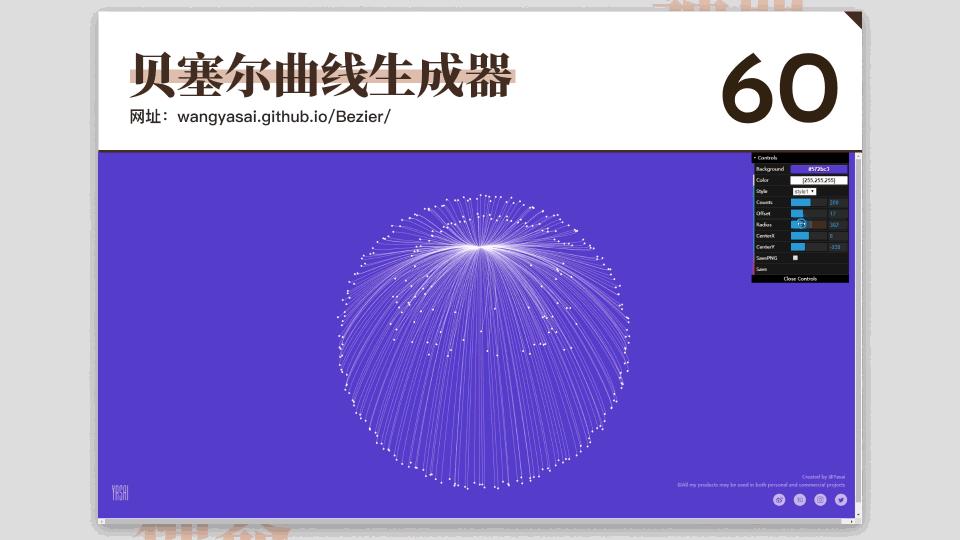 每日分享一个免费又实用的网站,10个冷门却逆天好用的工具网站