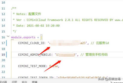 云开发小程序教学,活动报名小程序开发