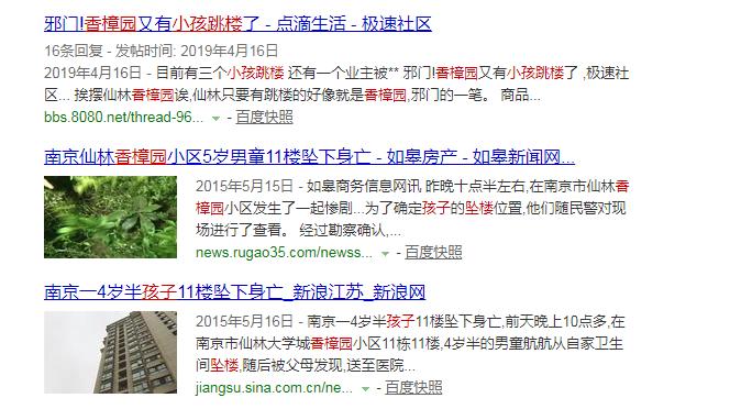 南京仙林最好的房子,南京仙林最好的小户型