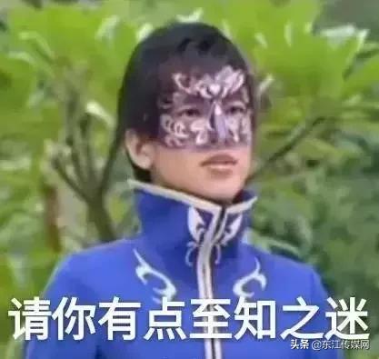 雨女无瓜梗出自哪,雨女无瓜什么梗意思是什么