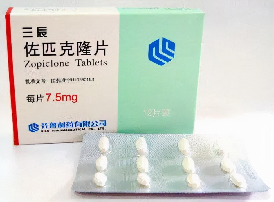 失眠症有什么中药方子,失眠症西药能吃吗