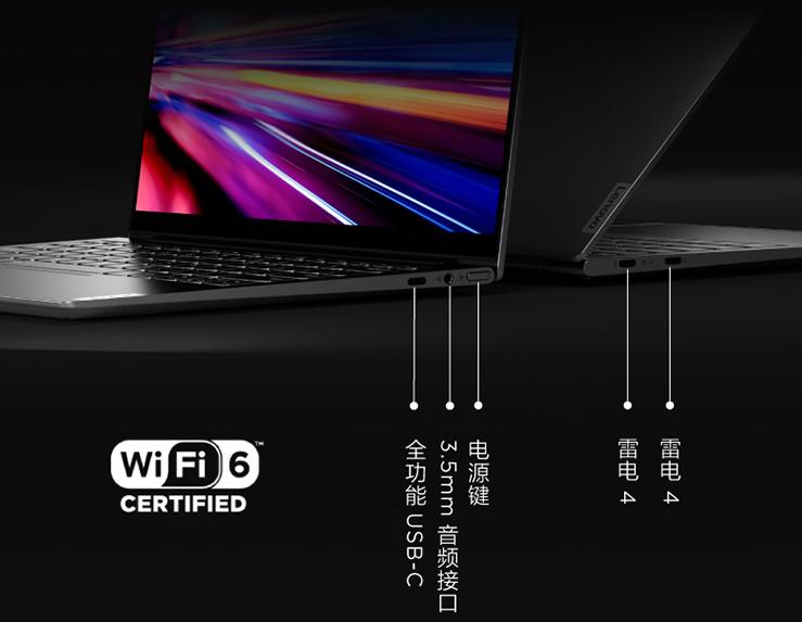 联想笔记本电脑新品yoga13.3,联想笔记本yoga2023发布
