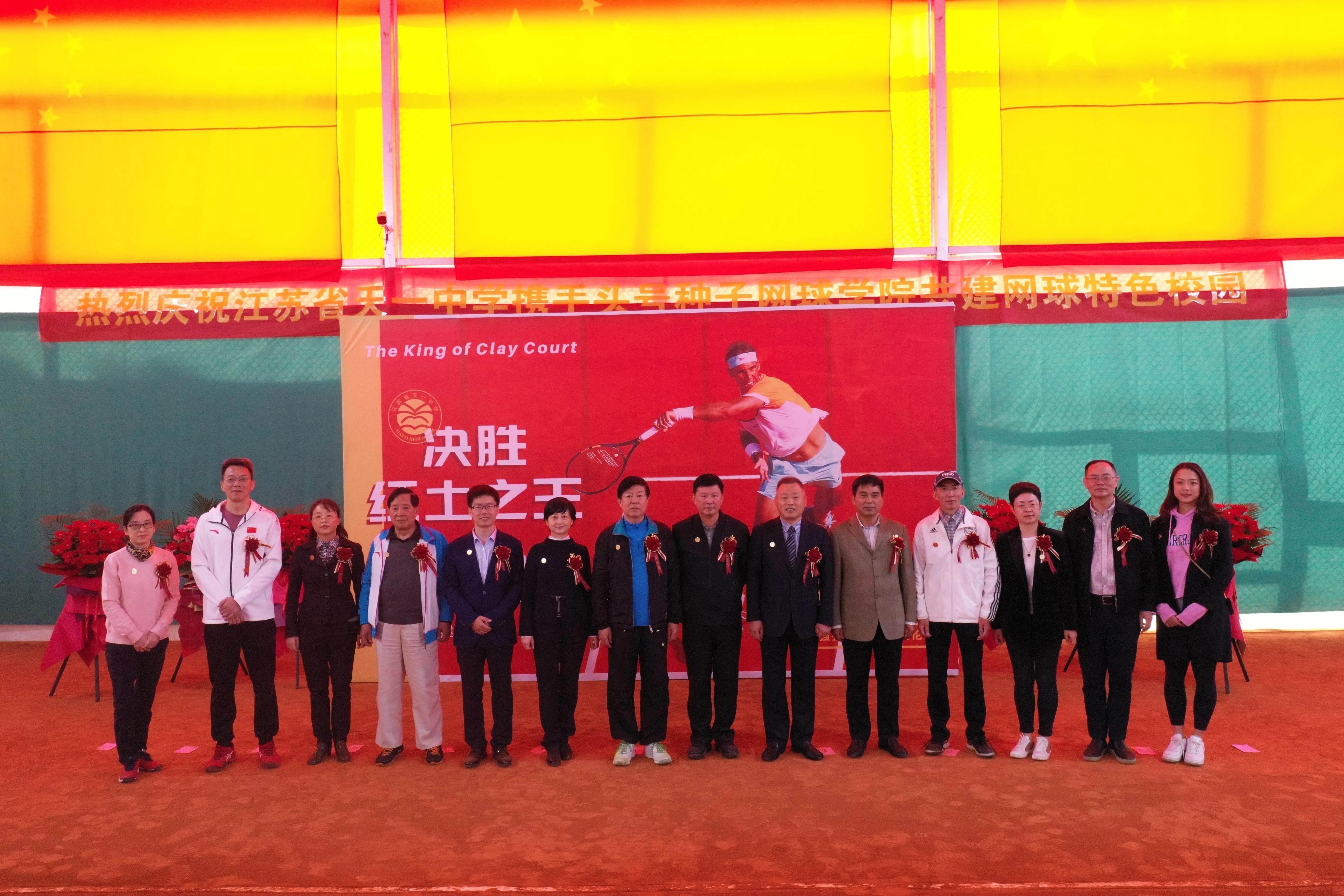 苏州红土网球场,全国最大的红土网球场