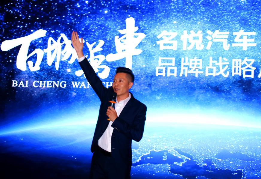 鐧惧煄姹借溅鍝佺墝,鐧惧煄涓囪溅