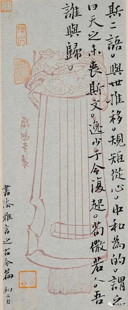 第三届兰亭奖一等奖获奖作品欣赏,杨科云第七届兰亭奖