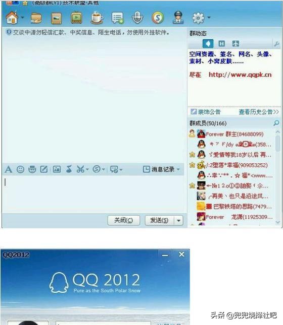 8090后回忆杀,qq空间音乐回忆杀