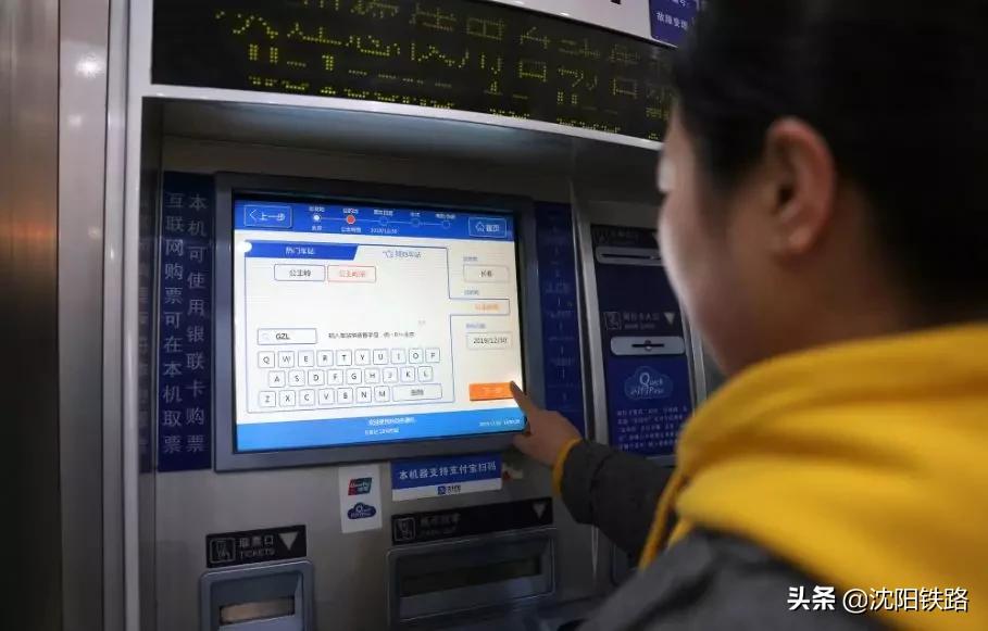 电子客票不会用?宋小丫来教您,包教包会