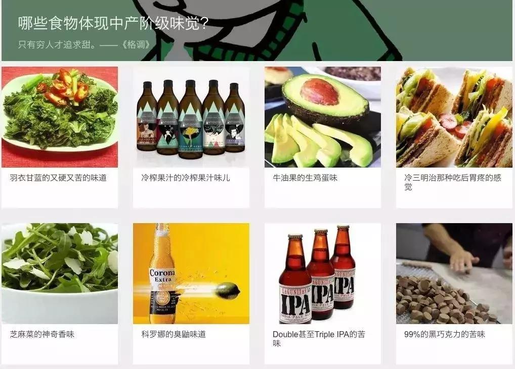 牛油果的骗局是真的吗,牛油果是不是一个骗局