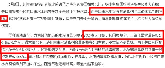 辟谣用自来水煮食物致癌,央视辟谣净水器会过滤掉矿物质