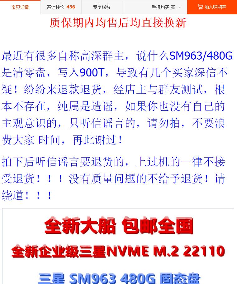 300块钱左右的m.2nvme,300元左右的nvme硬盘