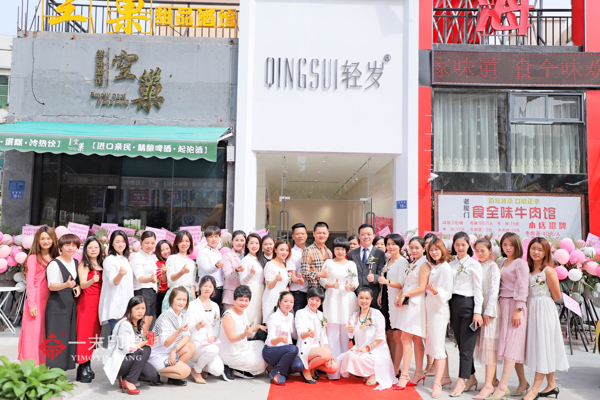 从创业小白过渡成为霸道女总裁,从打工妹到成功企业家的华丽蝶变