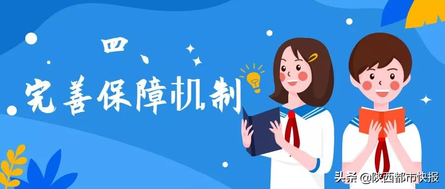 会取消初中学业水平考试大纲吗,什么时候取消学业水平考试大纲