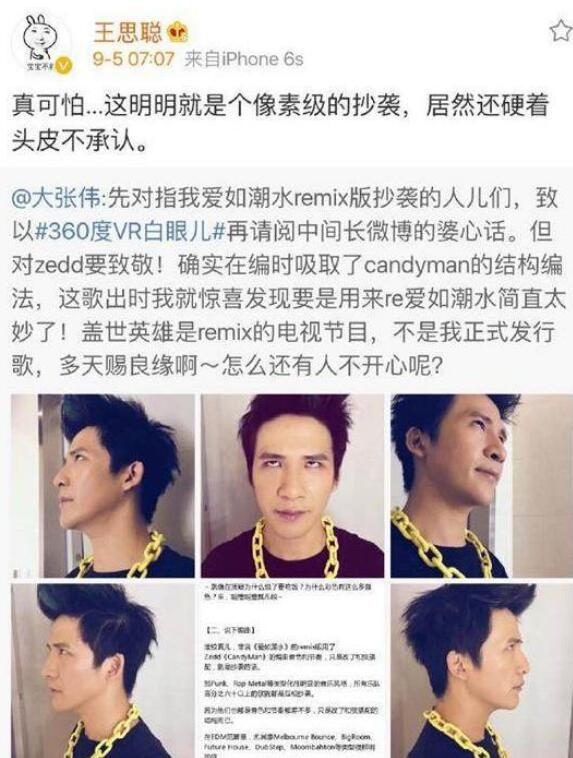 娱乐圈纪委王思聪,娱乐圈中的纪委