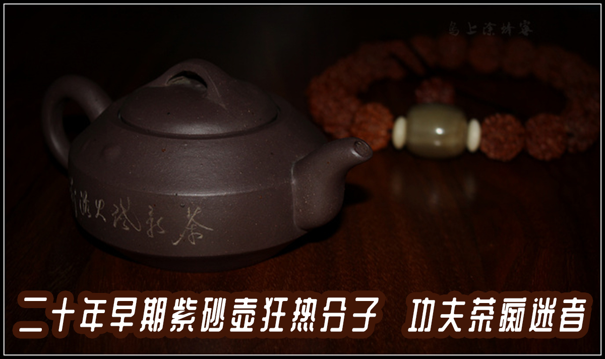 紫砂壶红泥和紫泥有什么区别,关于紫砂泥料您想了解什么呢