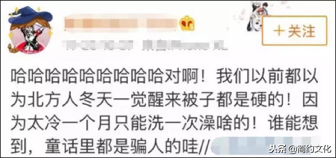 南方人和北方人是怎么划分的,南方人和北方人的地域划分