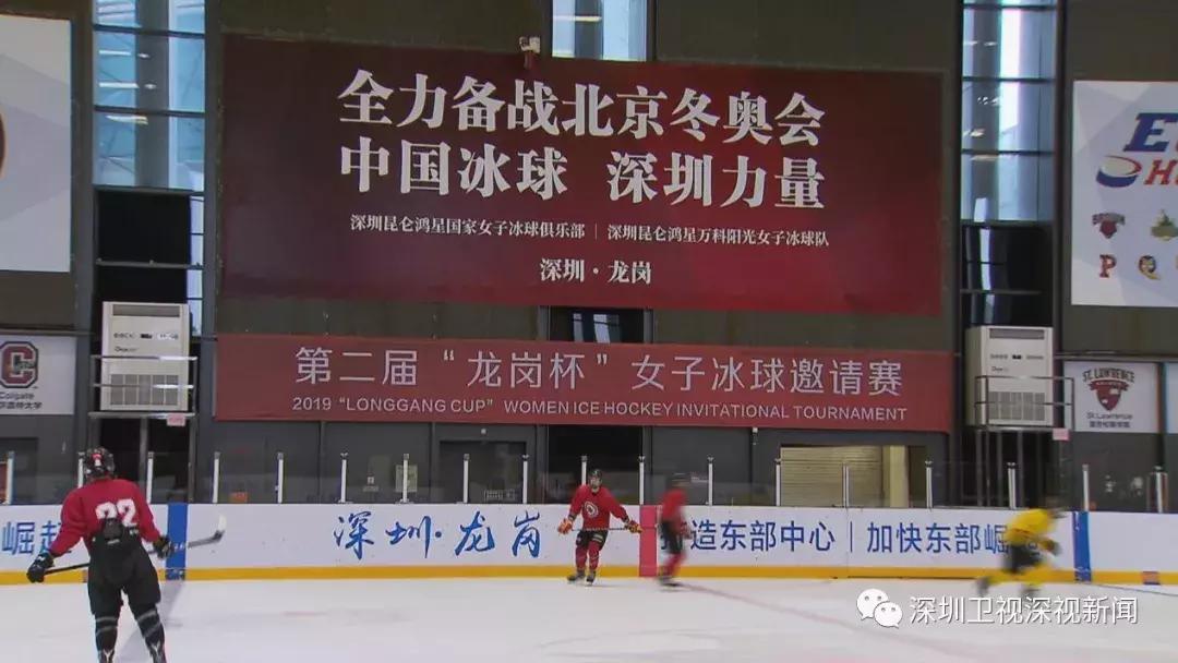 全国冬运会男子冰球比赛,深圳冰球赛中国队全部赛程