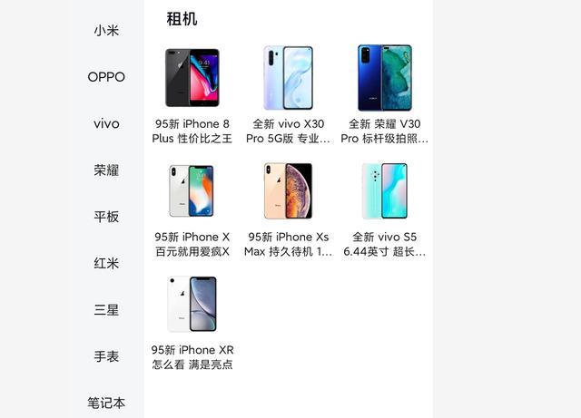 二手数码交易平台大全,二手数码交易平台