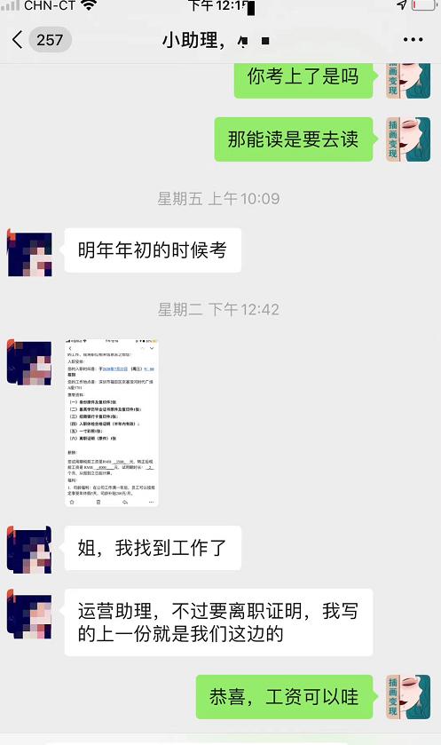 福利全览丨快来加入我们插画变现公众号VIP